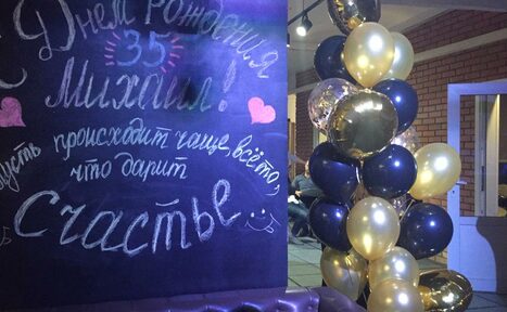 Арендовать Площадка в Москве