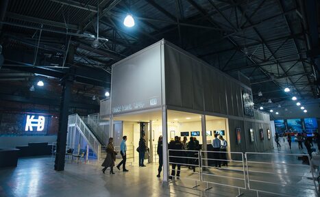 Арендовать KOD - Центр Перемещений во времени