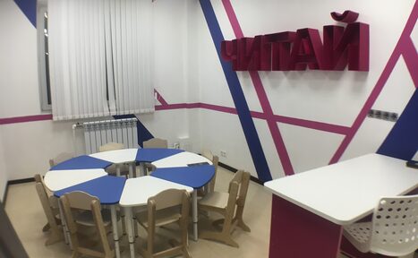 Арендовать Лофт для детских мероприятий