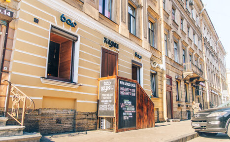 Арендовать Жуки Бар