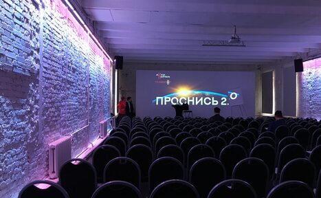 Арендовать Format Loft