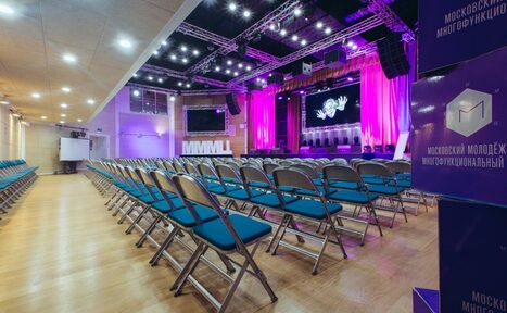 Арендовать Киноконцертный зал с оборудованием
