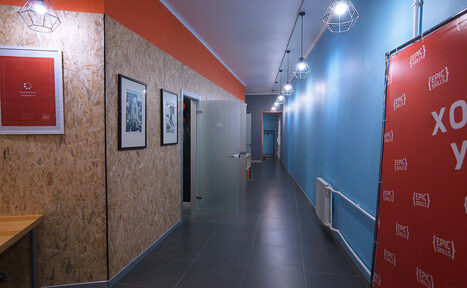 Арендовать Аудитория для тренингов Epic Skills