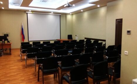 Арендовать Зал для проведения конференций