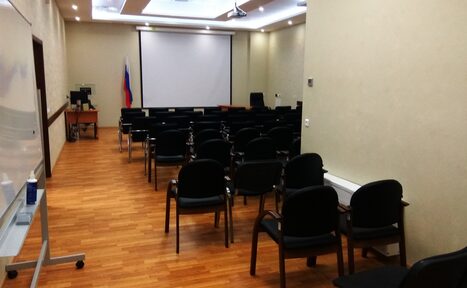 Арендовать Зал для проведения конференций