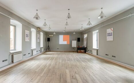 Арендовать Зал для тренингов и презентаций в центре Москвы