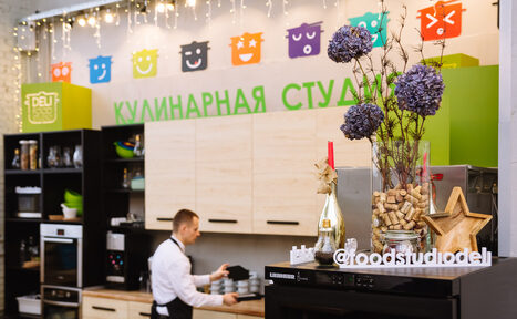 Арендовать Кулинарная Студия DELI