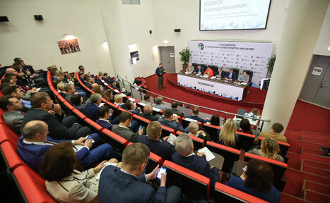 Арендовать Конференц-зал с рассадкой "Амфитеатр"