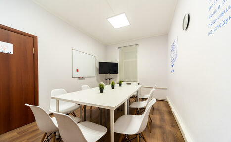 Арендовать Класс в минуте от метро