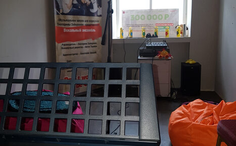 Арендовать Репетиционная база Территория музыки Класс для репетиций