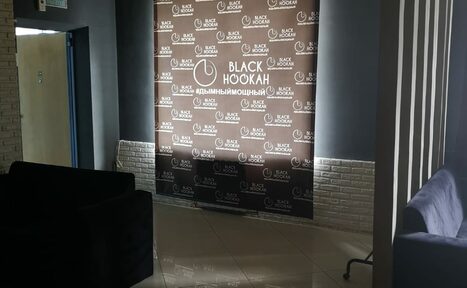 Арендовать Кальянная Black Hookah