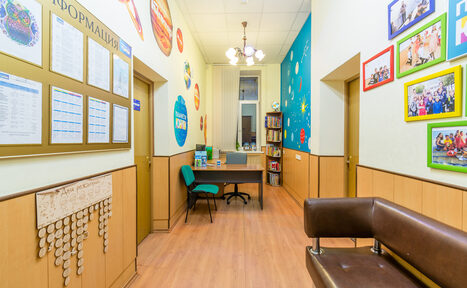 Арендовать Аффинити Уютная комната для тренингов 