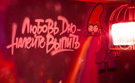 Арендовать Лофт для вечеринок с барной стойкой