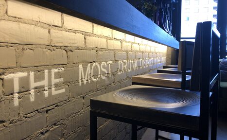 Арендовать Levels lounge bar