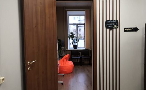 Арендовать Тренинговый центр КОТ 