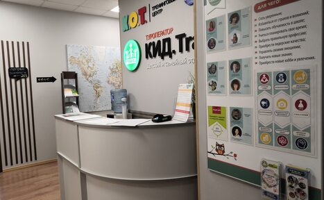 Арендовать Тренинговый центр КОТ 