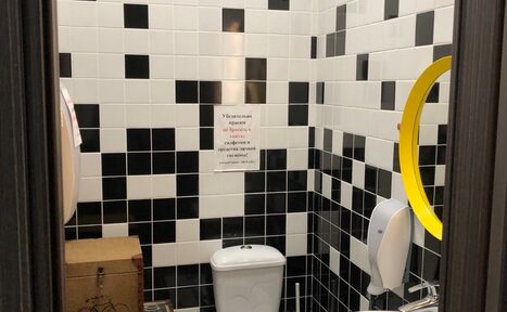 Арендовать Детский развивающий центр БК Клуб.