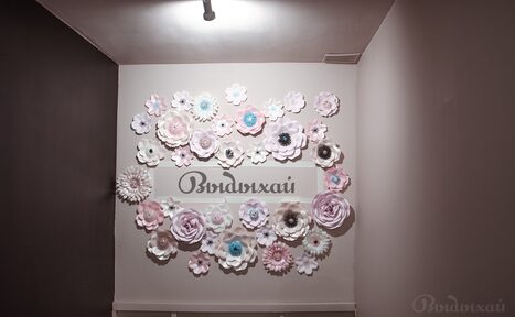 Арендовать Выдыхай - Школы танцев