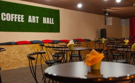 Арендовать Арт-Кофейня "COFFEE ART HALL"