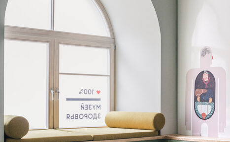 Арендовать Музей здоровья