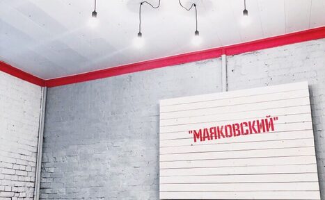 Арендовать Red&Ballet dance studio