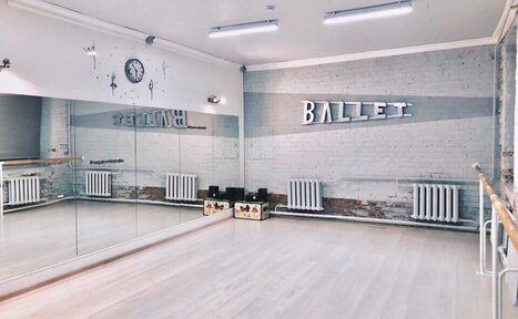 Арендовать Red&Ballet dance studio
