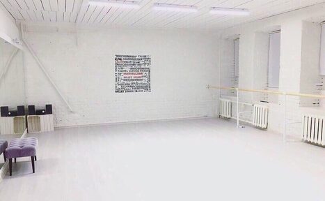 Арендовать Red&Ballet dance studio