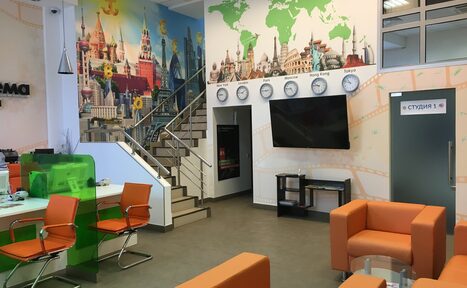 Арендовать Уникальное современное пространство 