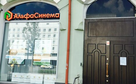 Арендовать Уникальное современное пространство 