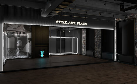 Арендовать TRIX ART PLACE