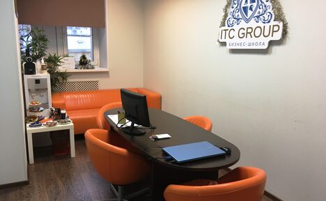 Арендовать Бизнес-школа ITC Group