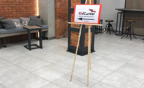 Арендовать Площадка в Москве