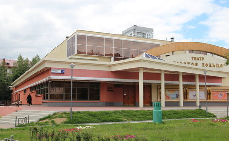 Арендовать Национальный театр народной музыки и песни "Золотое кольцо"