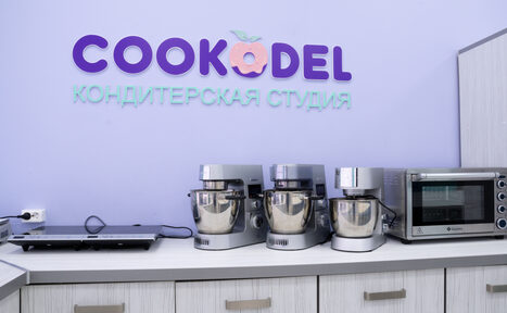 Арендовать Cookodel
