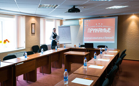 Арендовать Отель Прикамье. Конференц-зал с овальным столом в Перми