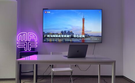 Арендовать Студия для видеосъемок и переговоров