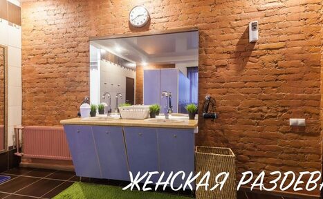 Арендовать LIVEBODY