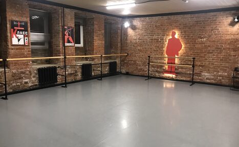 Арендовать Red&Ballet dance studio