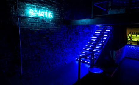 Арендовать Izi