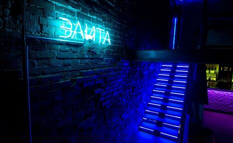 Арендовать Izi