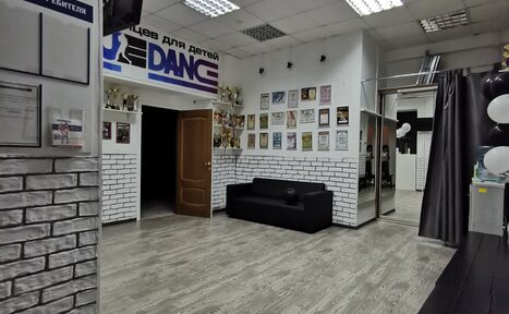Арендовать True dance studio
