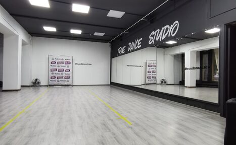 Арендовать True dance studio