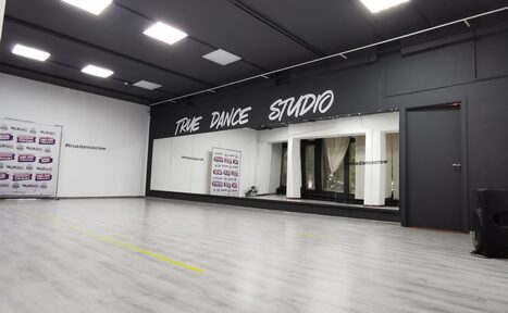Арендовать True dance studio
