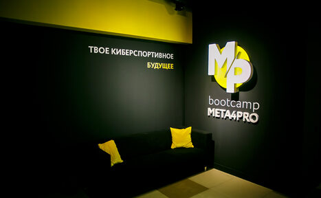 Арендовать Компьютерный клуб BOOTCAMP META4PRO