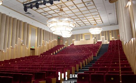 Арендовать Центральный дом культуры железнодорожников