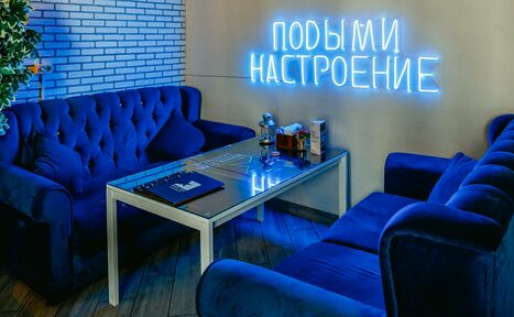 Арендовать Кальянная в Перово White Star Lounge