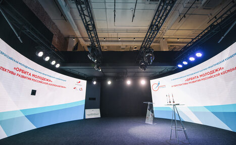 Арендовать Duo Screen Студия для онлайн трансляций