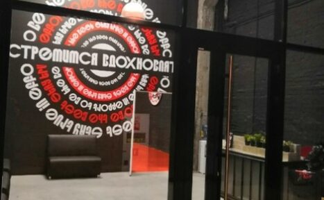 Арендовать Школа танцев Effort