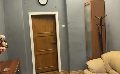 Арендовать Академия развития Личности