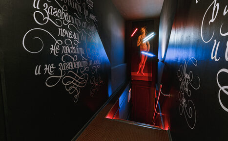 Арендовать Атмосферный бар "Разговоры"